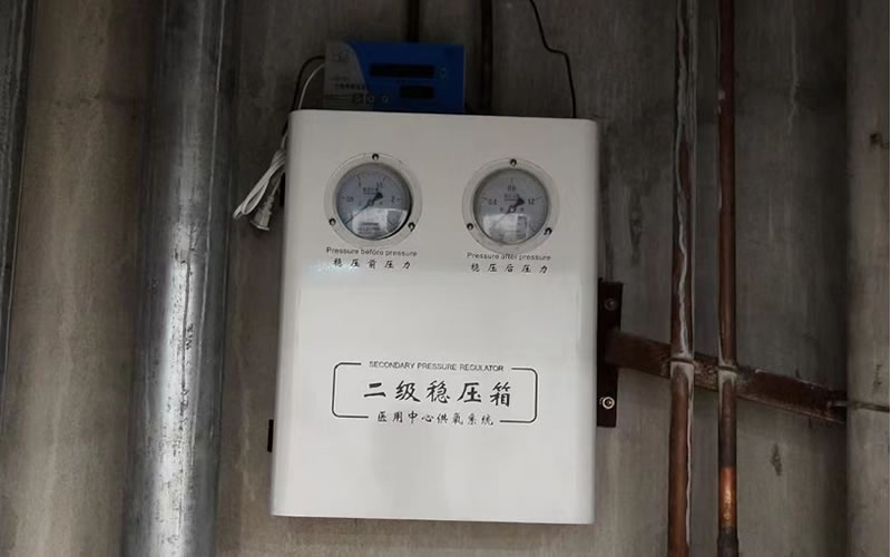 中心供氧系統(tǒng)二級(jí)穩(wěn)壓箱