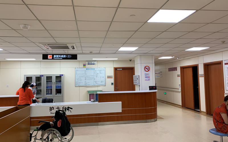 上海天佑醫(yī)院康復科護士站