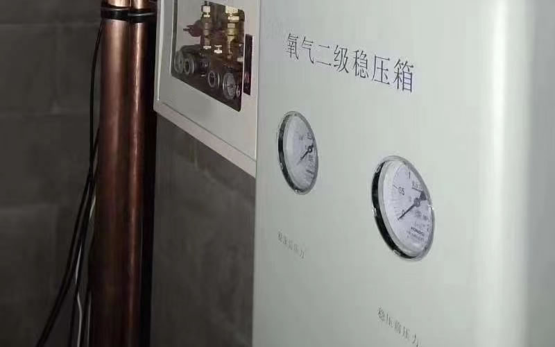 氧氣二級穩壓箱
