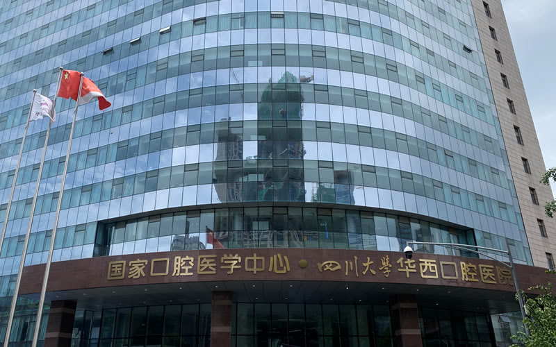 四川大學(xué)華西口腔醫(yī)院醫(yī)用氣體工程改造