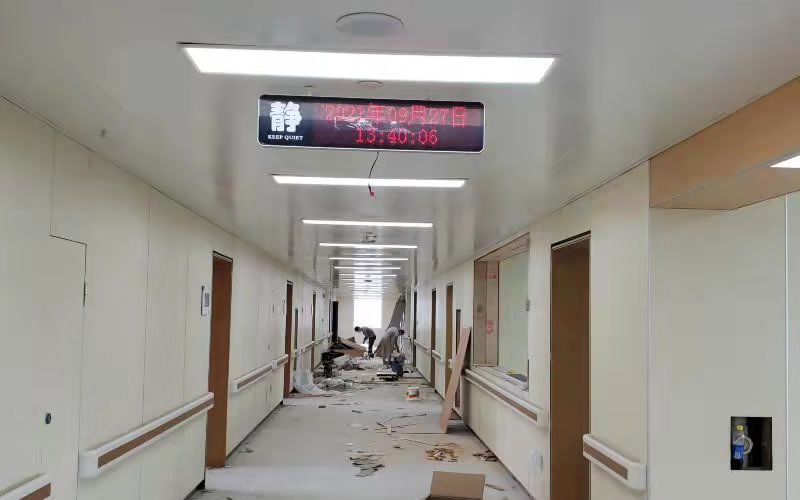 華西口腔醫(yī)院病房走廊設(shè)備安裝