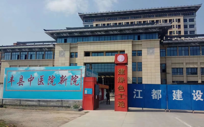 豐縣中醫院手術室凈化和醫用氣體工程設計施工