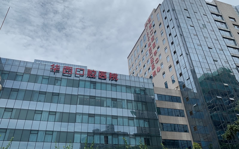 四川大學華西口腔醫院供氧吸引呼叫系統改造工程施工